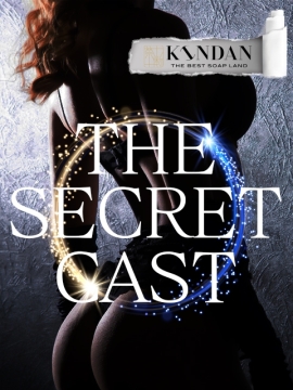 THE SECRET CAST