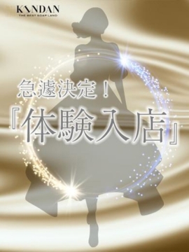 こころ-KINDAN-